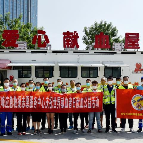 大国工匠·材料报国 第26页