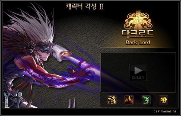 dnf90版本 鬼泣,快速设计响应解析&amp;专业款_v2.608