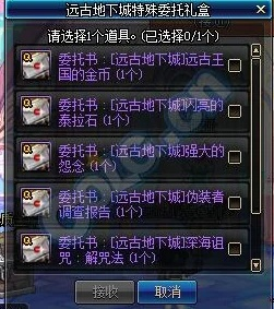 系统工具软件dnf新版本远古，精准实施解析_专家版_v2.306，全面解析与应用指南