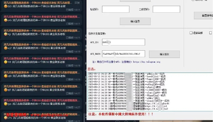 电报历史版本与稳定性计划评估——专业级工具专属款1_v3.590详解