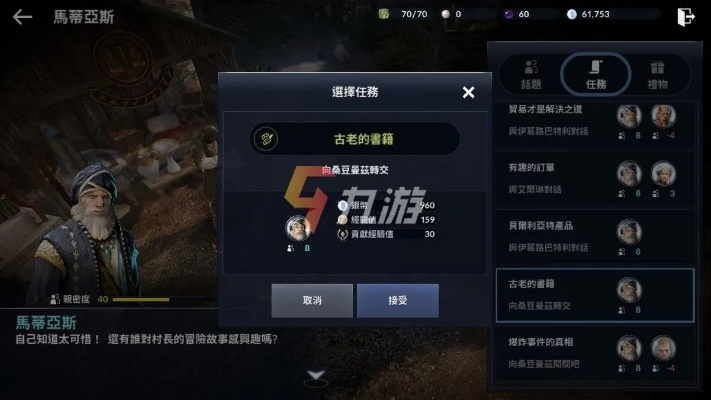 黑色沙漠官方下载,实时解析说明-纪念版_v10.708