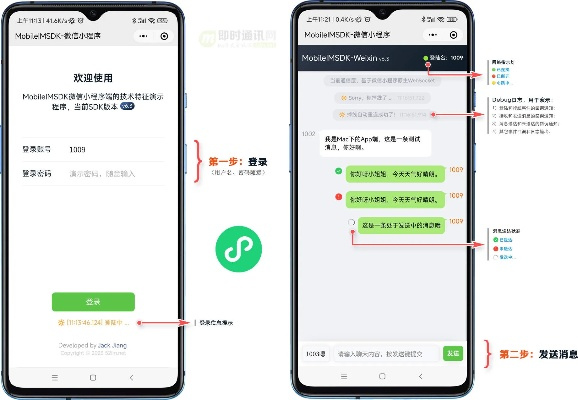微信有什么版本的,科学依据解析说明&6DM_v4.105