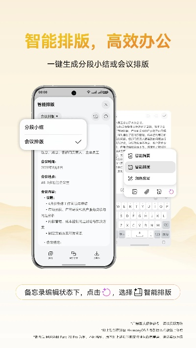 装机助理下载官方,创意工作的得力助手,HarmonyOS解析方案的革新力量