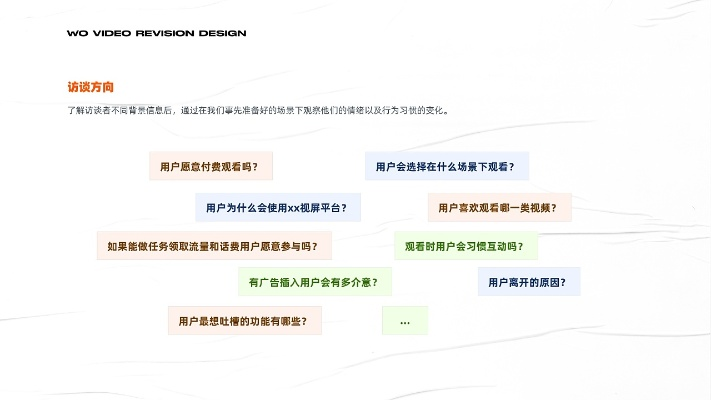 沃视频版本,资源策略实施-Phablet1_v6.859