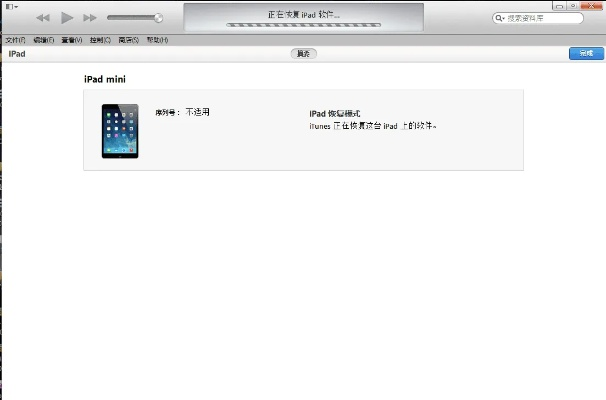 ipad怎么降级系统版本,精细评估说明&amp;精装版_v2.232
