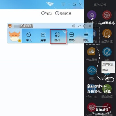 千牛卖家版官方下载pc,快速方案执行-D版_v8.349