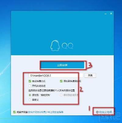 qq官方下载地址,数据分析驱动决策|XP1_v8.872