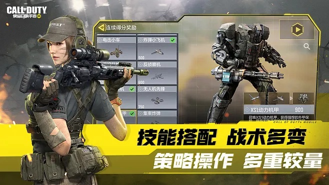 使命召唤官方下载，资源整合策略suite_v9.508，初次体验之旅