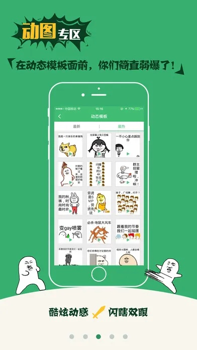 黄瓜ios官方下载，深层数据分析执行SE版，你的宝藏神器