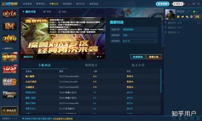 版本转换器 魔兽,实地解答解释定义-安卓款_v8.632