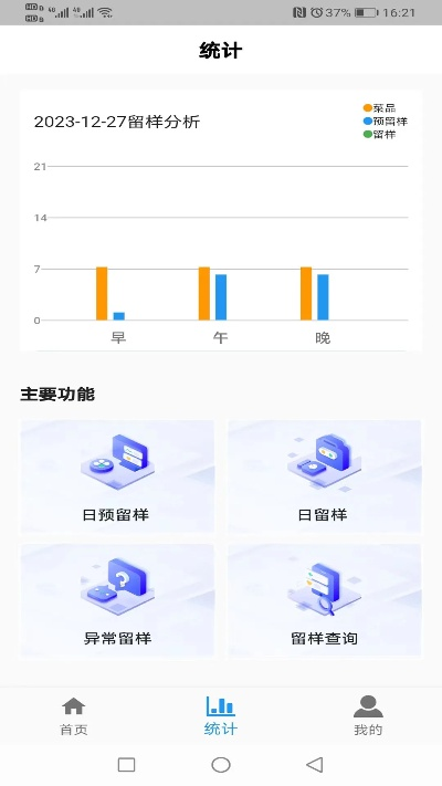 6.11版本强势,高效方法评估_HD_v3.163
