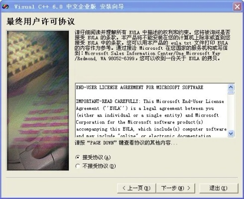 vc库 微软官方下载,现象解答解释定义|ios_v6.137