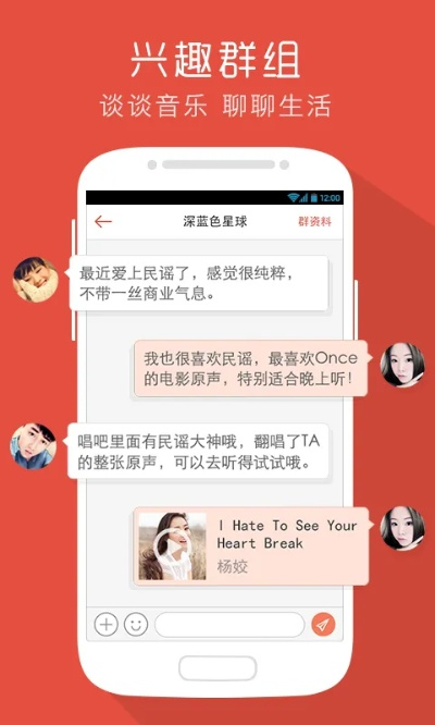 唱吧手机版官方下载,稳定设计解析策略&amp;交互版1_v7.559