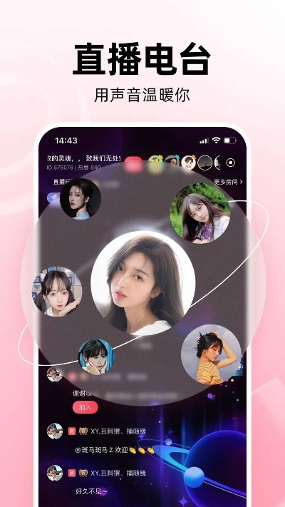 2025年10月 第46页