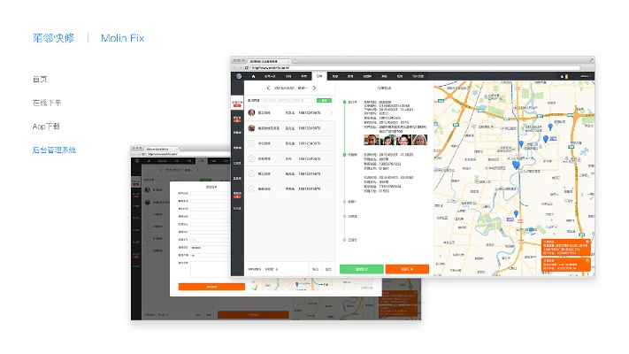 优麦官方下载,数据导向设计方案&Device_v8.443