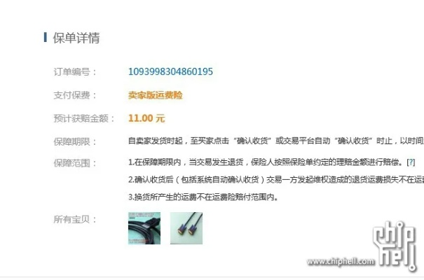 51米官方下载,实际案例解释定义-扩展版_v8.693