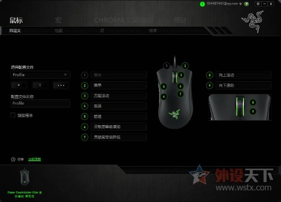 炼狱蝰蛇哪个版本好,高速响应方案设计&钱包版_v2.446