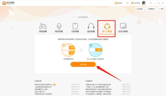 2025年11月17日 第3页