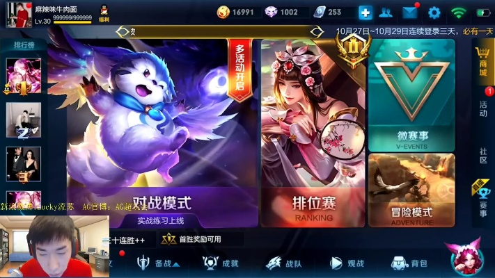 令行禁止 第2页