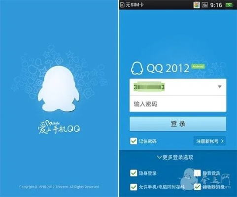 栖冲业简 第2页