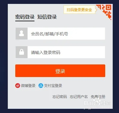 草间求活 第2页