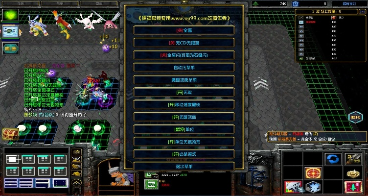 飞来横祸 第2页