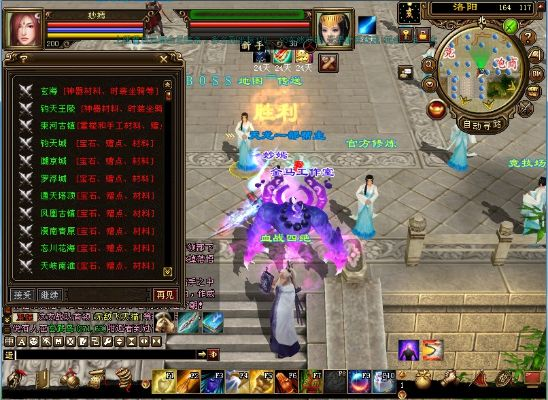 天龙八部单机版十方与优酷转换器官方下载,稳定执行计划_专业款_v8.535