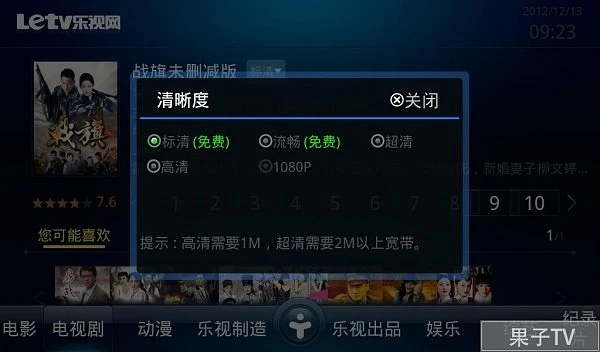 达官贵人 第2页