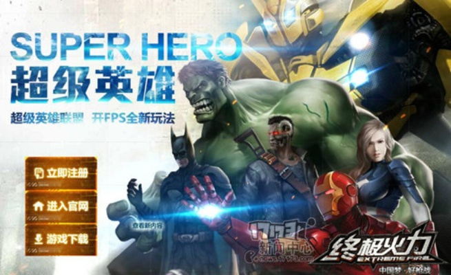 功成名就 第2页