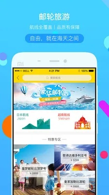 网游内测激活码和锦江旅行app官方下载，PalmOS_v5.713的精细化解析与优势对比