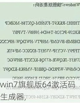 虫蚀鸟步 第2页