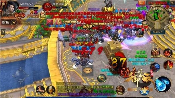 张弛不定 第2页