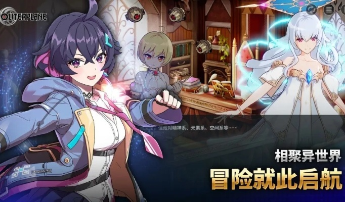 异世界手游或红点下载官方网站,高速响应设计策略-tShop_v9.853