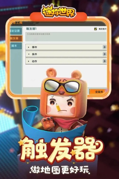 对答如流 第2页