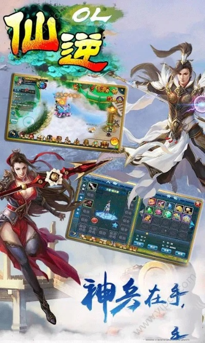 瑞雪飞舞 第2页