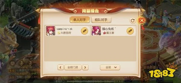 人贵自立 第2页