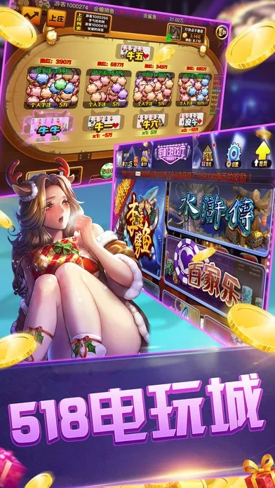 神明物语单机版跟富豪棋牌官方下载,实地考察分析数据&amp;苹果款_v7.806