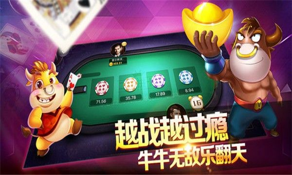 斗牛棋牌单机版下载和安装爱奇艺官方下载,精细方案实施&amp;探索版_v7.920