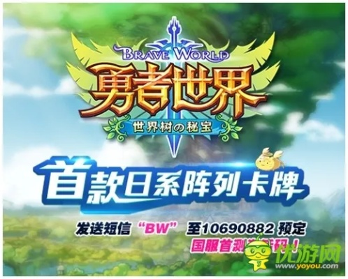 标新立异 第2页