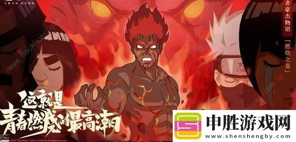 绝无仅有 第2页