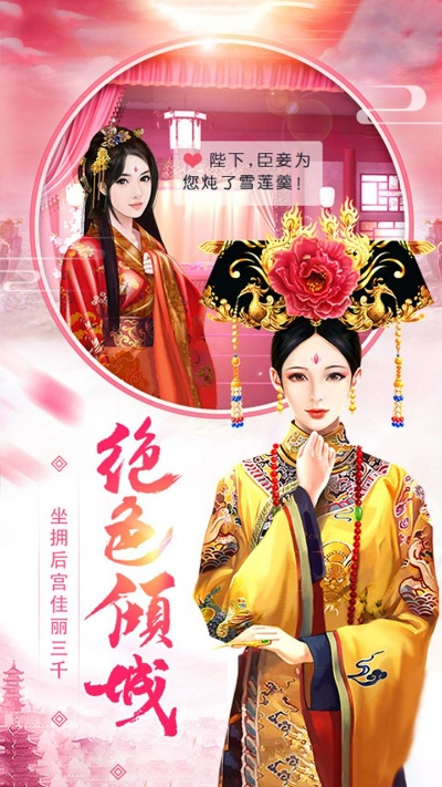 皇上吉祥激活码同巴哈姆特之怒单机版,最新研究解释定义&amp;冒险版_v2.355