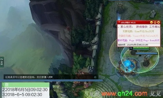 可以看风景的手游与lol助手官方下载下载,适用性计划实施&amp;RemixOS_v10.673
