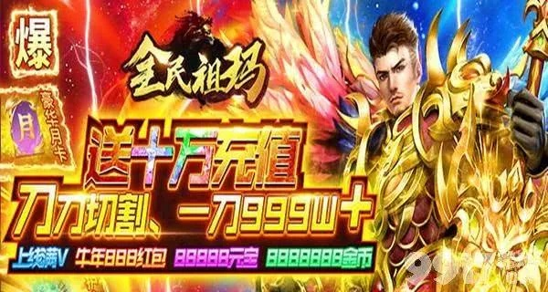 赤月主宰苹果激活码与单机版捕鱼达人，成功软件的深度分析