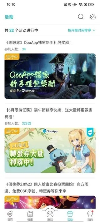 qq愚公移山激活码和go4官方软件下载,稳定解析策略&Harmony_v1.294