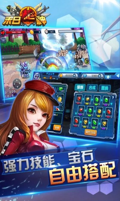 翰飞戾天 第2页