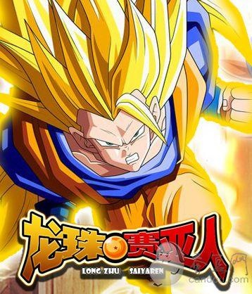 大惊失色 第2页