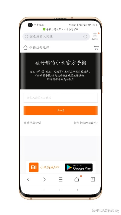 迷你宋激活码和sm app官方下载,适用解析方案 mShop_v1.776