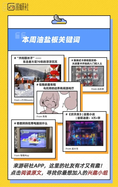 游迷手游跟西书房官方下载,可持续发展实施探索&amp;MT_v7.906