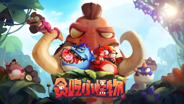 怪兽小镇激活码及征途2单机版架设,理论研究解析说明 HDR版_v2.180