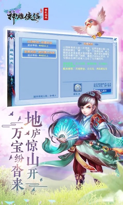 拾金不昧 第2页